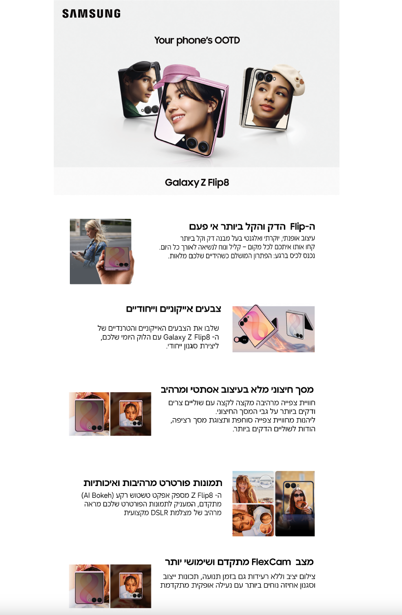 Samsung Galaxy Z Fold8