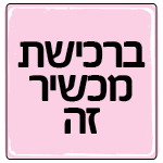 הטבת Galaxy Buds pro 4 בקניית מכשיר מסדרת Zfold