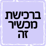 הטבת Galaxy Buds pro 4 בקניית מכשיר מסדרת Zfold