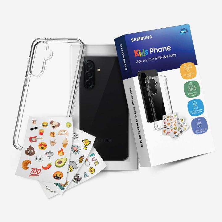SAMSUNG KIDS PHONE - בצבע לבן