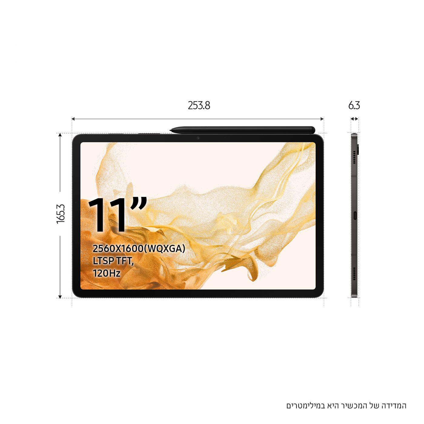 Galaxy Tab S8 5G