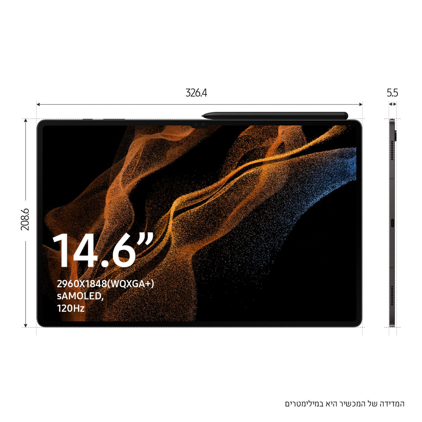 Galaxy Tab S8 Ultra  WiFi